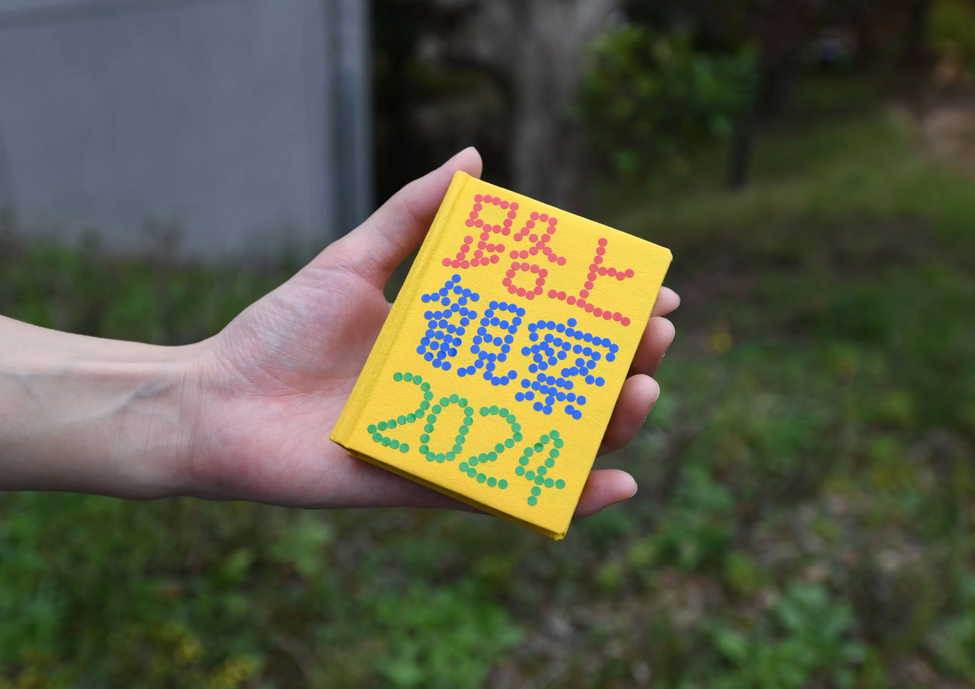 路上観察2024／2024／Illustrator／カメラを持ってありのままの路上を観察し､発見したものを撮影､収集｡それらを観察して考えたこと､妄想したことを文章やイラストに起こし､100年後の人に向けてアーカイブした｡