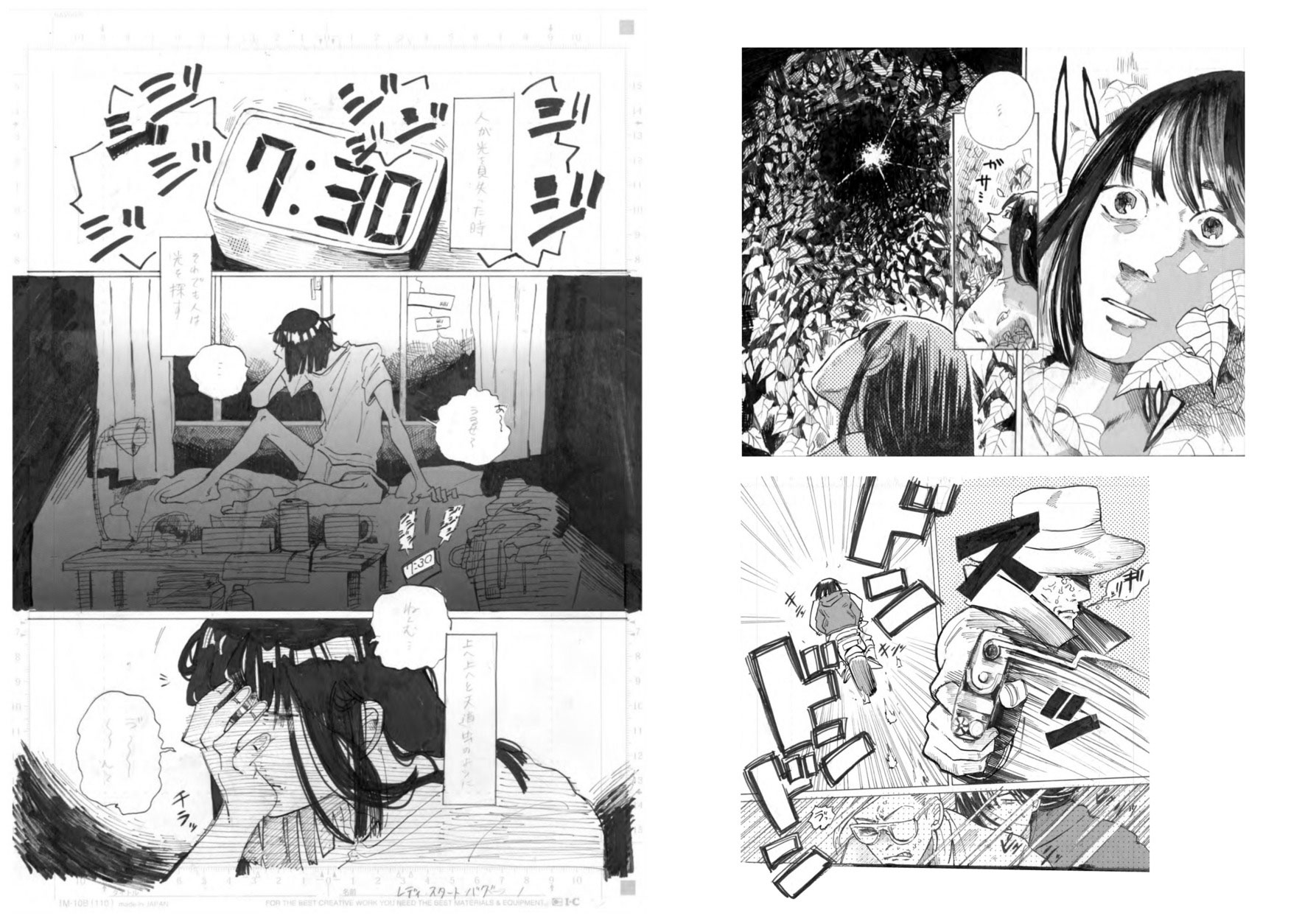 レディースタートバグ/2021年/アナログB4漫画原稿用紙