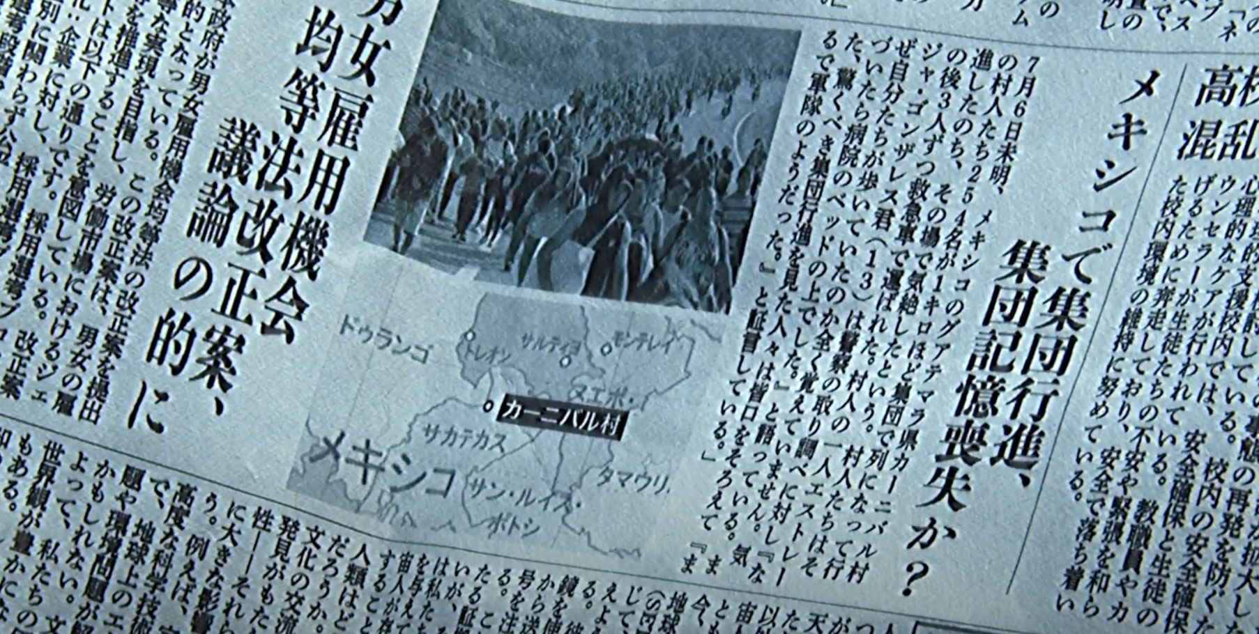 メキシコの星/2024/市川雄大監督の自主制作映画の背景美術を担当｡