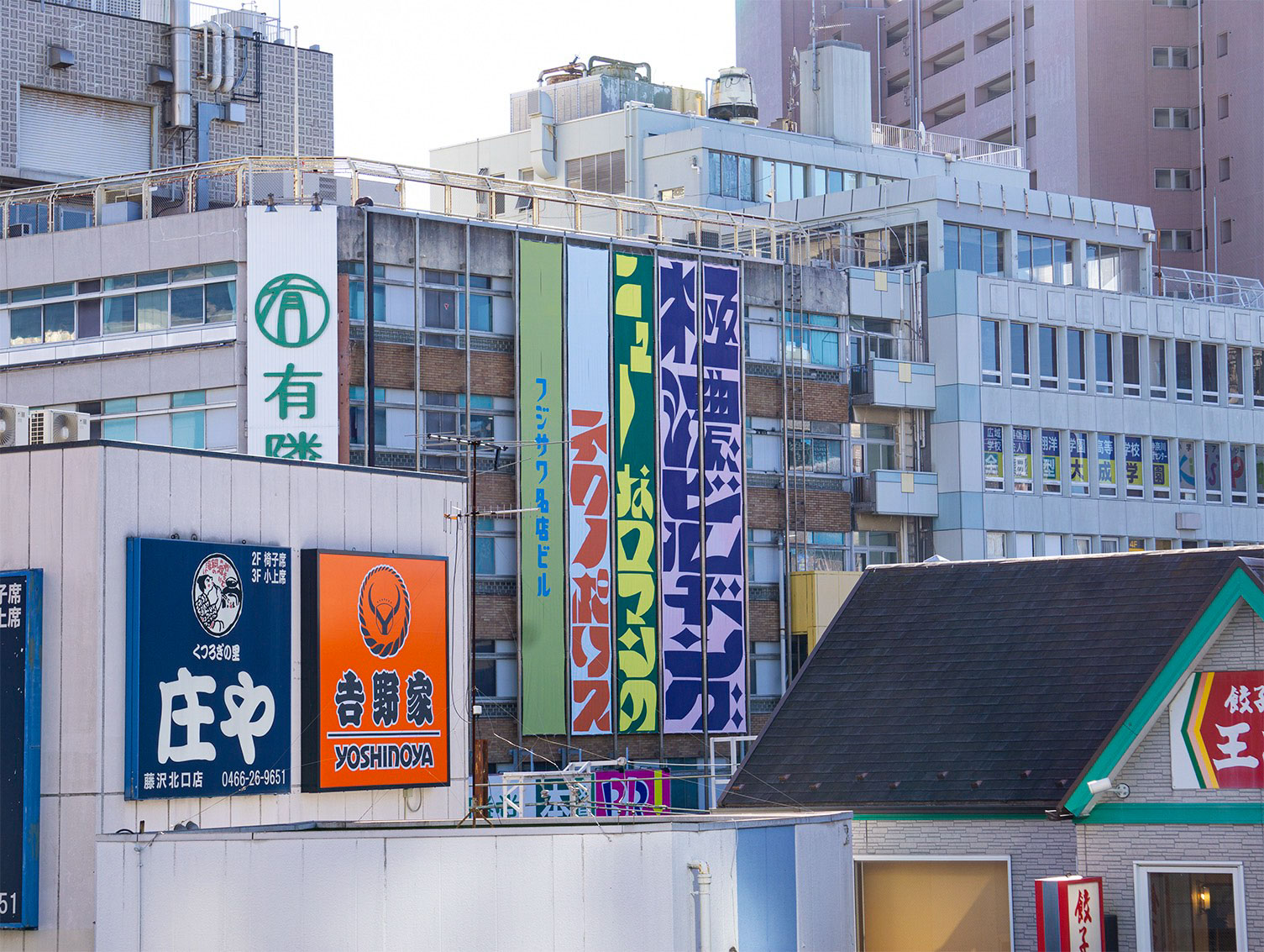藤沢名店ビル懸垂幕／2023／Ai, Psd,アナログ制作