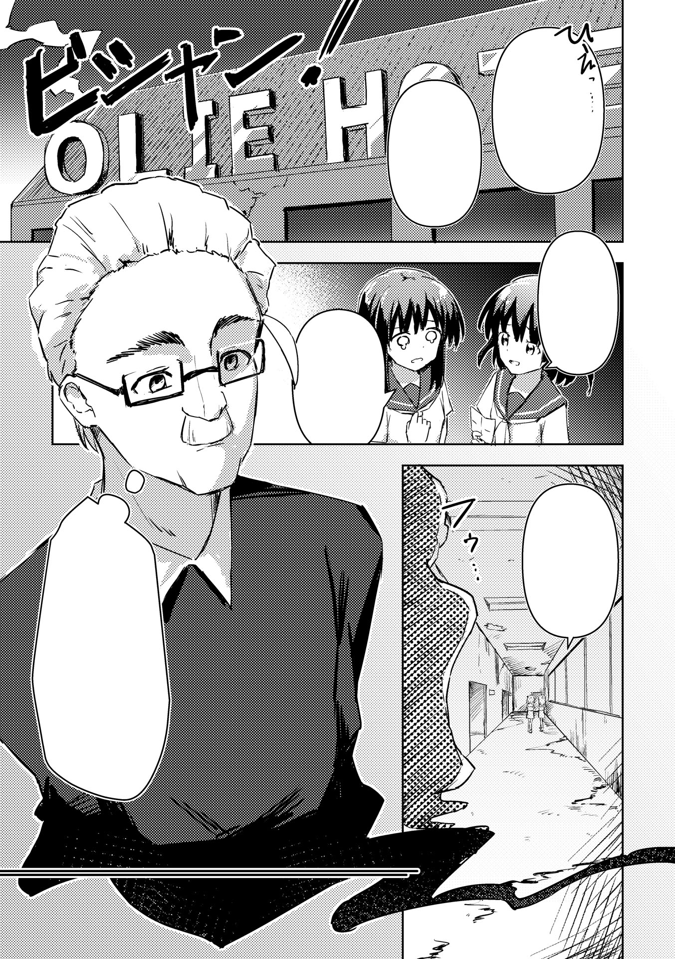 漫画作品/2024年/CLIP STUDIO